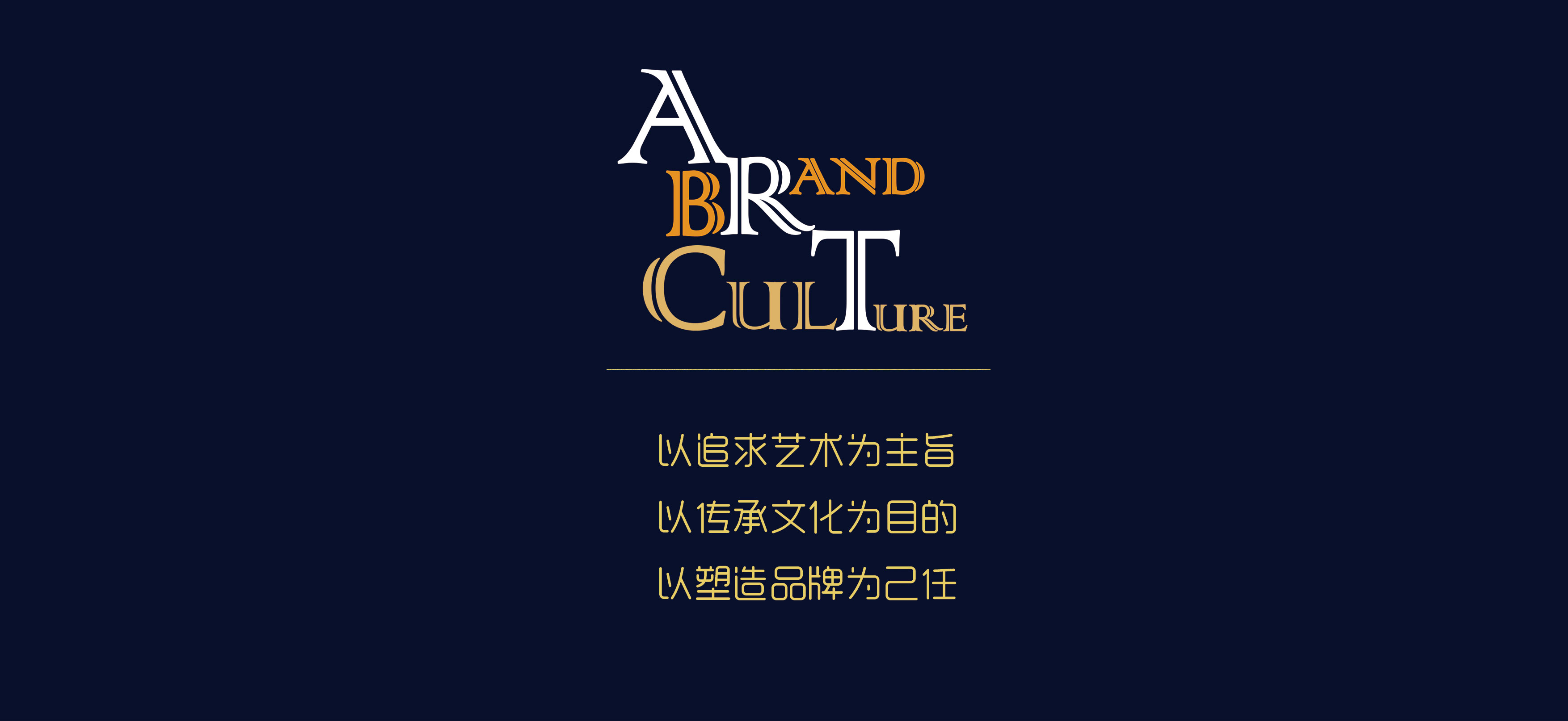 关于趣至1_01.jpg